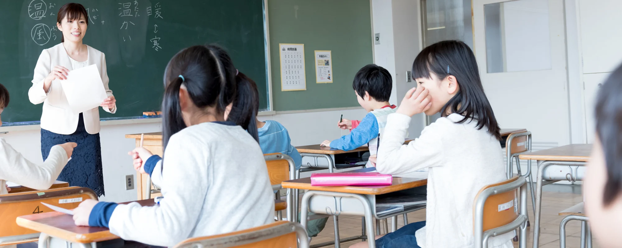 学校検診